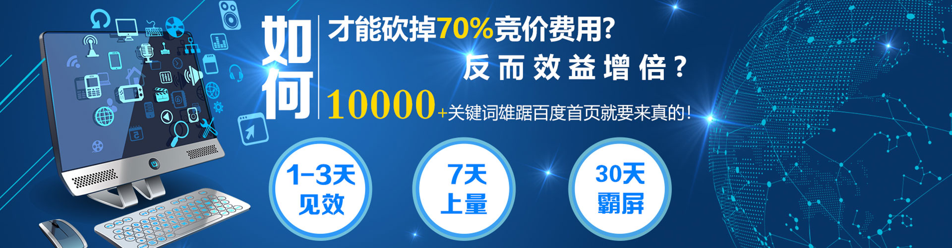 新晃微博信息流